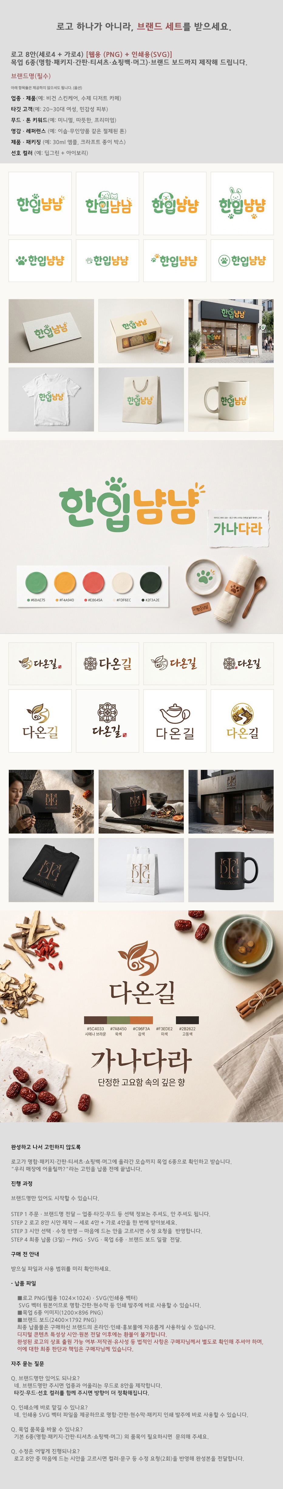 상세이미지
