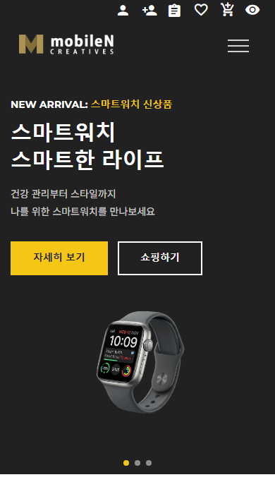 쇼핑몰 디자인 - 헤드폰 모바일