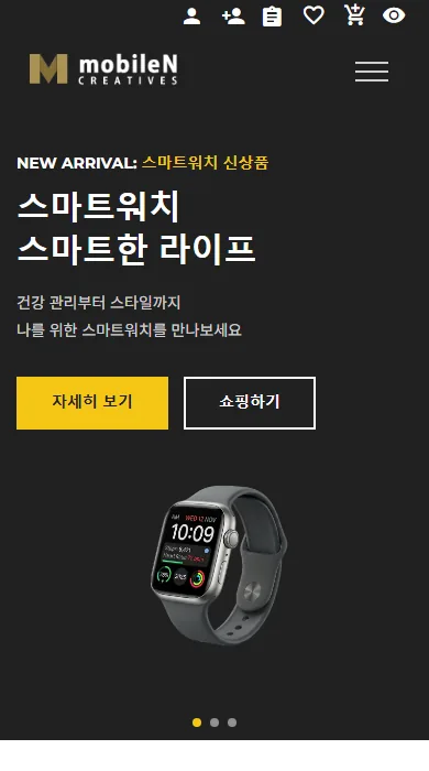 쇼핑몰 디자인 - 헤드폰 모바일