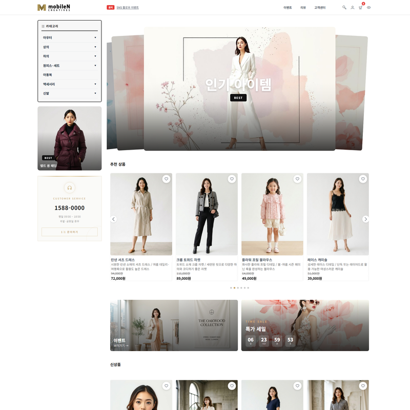 쇼핑몰 디자인 - 웨딩드레스