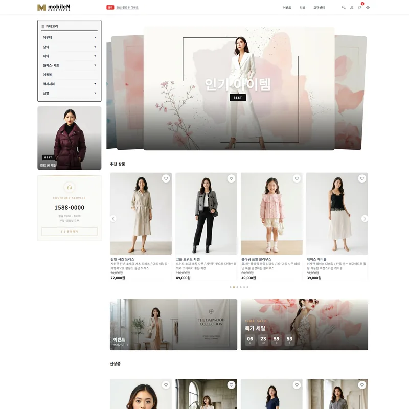 쇼핑몰 디자인 - 웨딩드레스