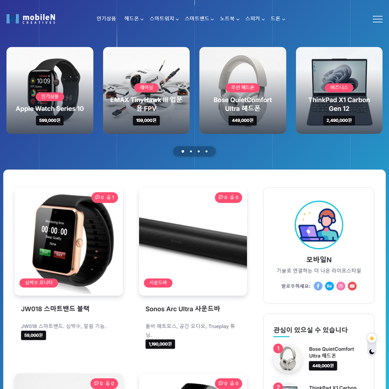 워드프레스 디자인 1