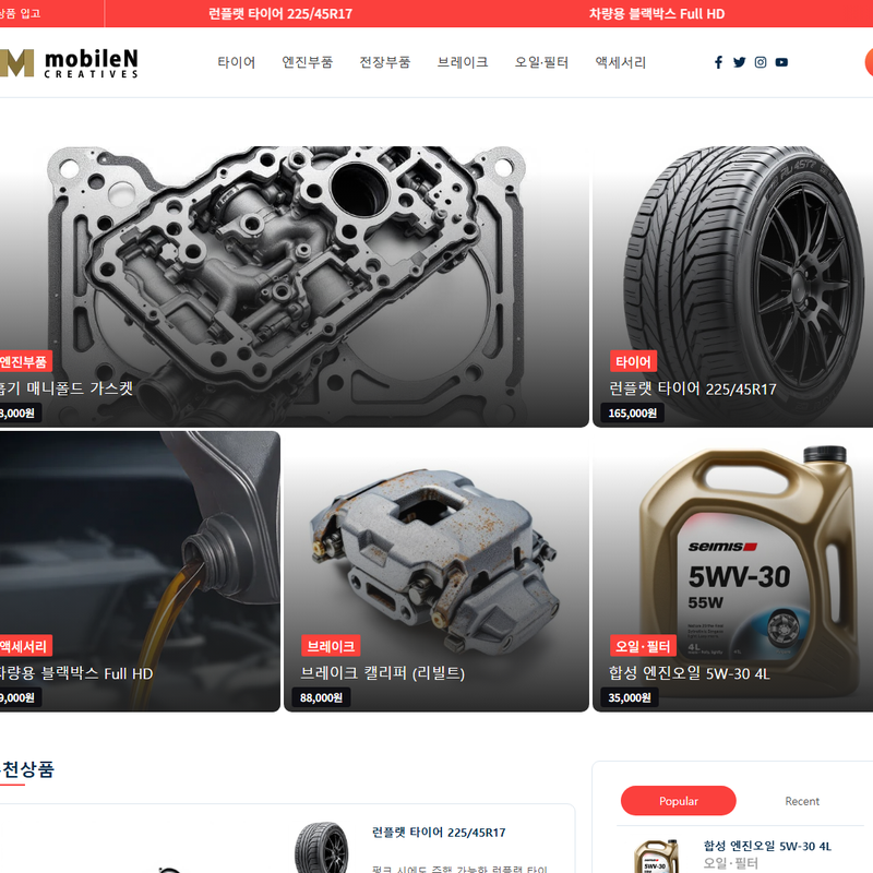 워드프레스 디자인 2