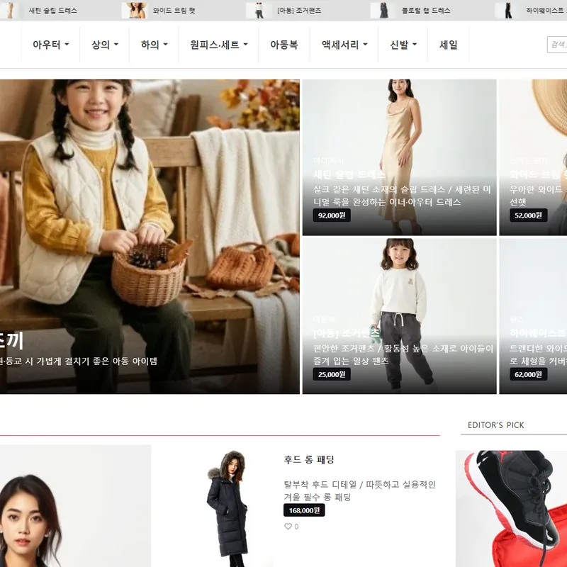 워드프레스 디자인 3