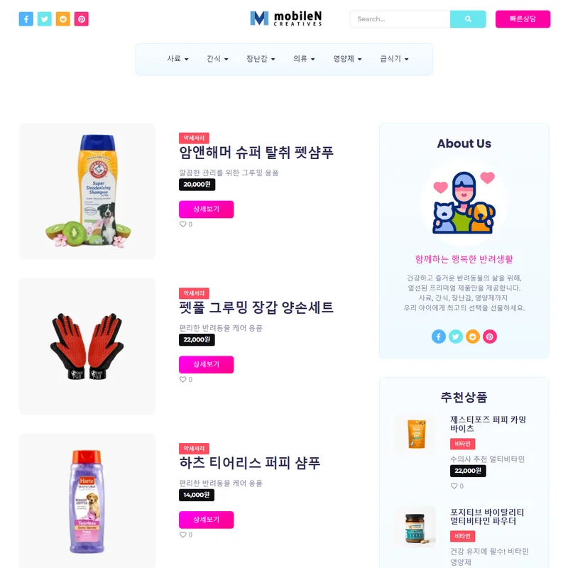 워드프레스 디자인 4