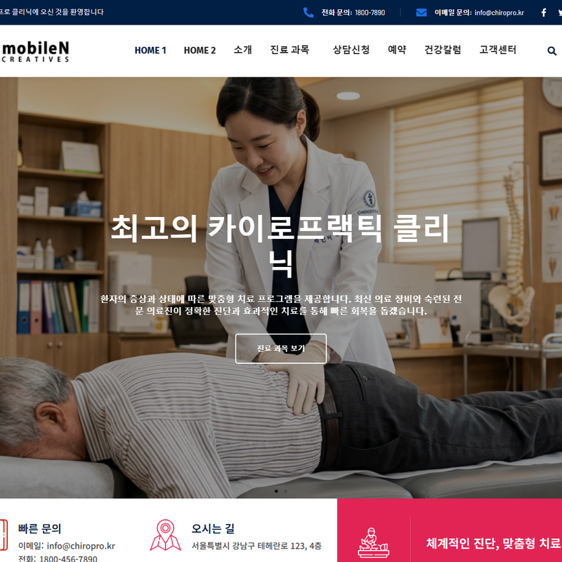 워드프레스 디자인 5
