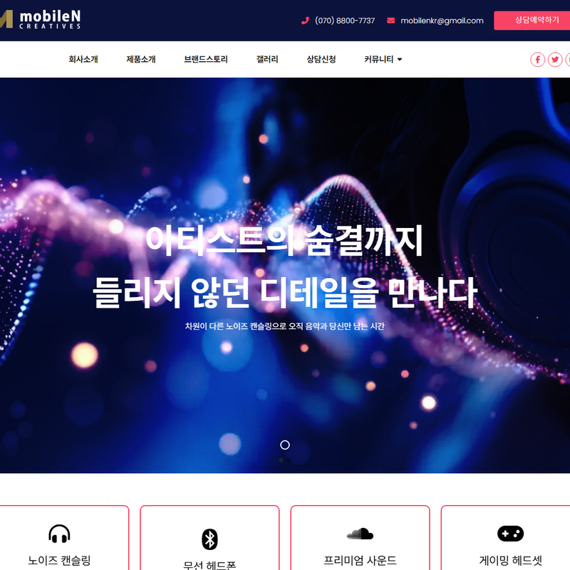 워드프레스 디자인 6