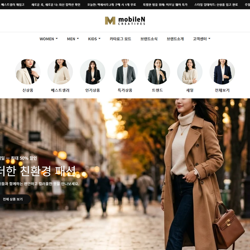 워드프레스 디자인 7