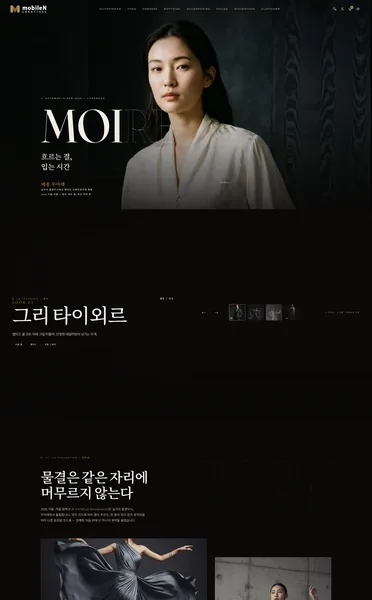 쇼핑몰 디자인 - 메종 무아레 패션