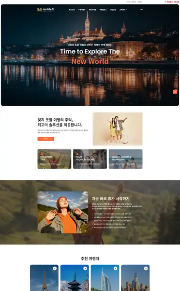 워드프레스 디자인 - PTWD863101