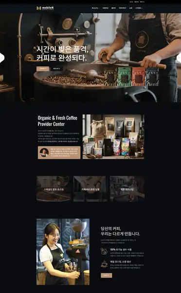 워드프레스 디자인 - PTWD859017