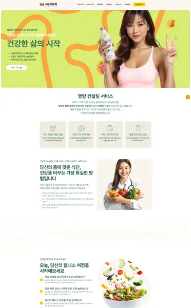워드프레스 디자인 - PTWD856521