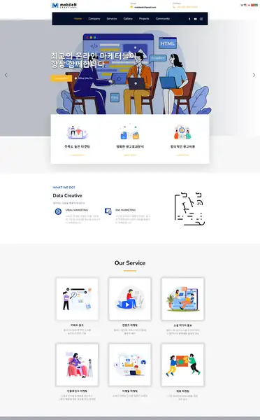 워드프레스 디자인