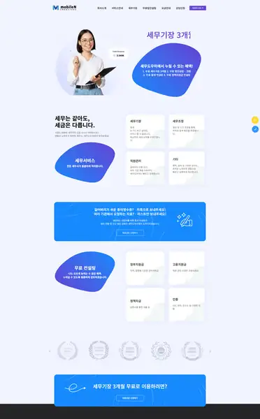 워드프레스 디자인