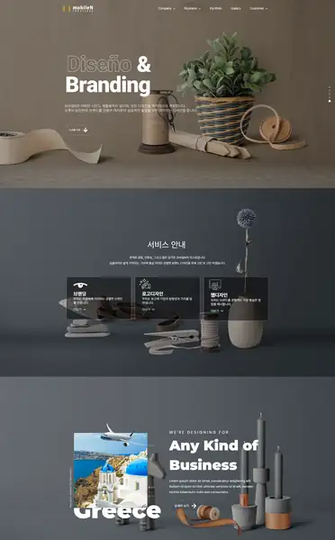 워드프레스 디자인