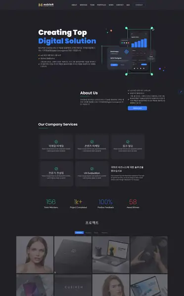 워드프레스 디자인