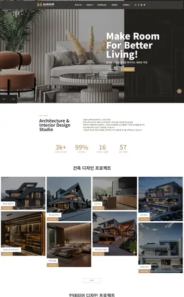 워드프레스 디자인