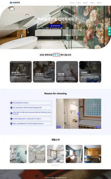 워드프레스 디자인