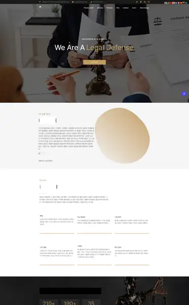 워드프레스 디자인