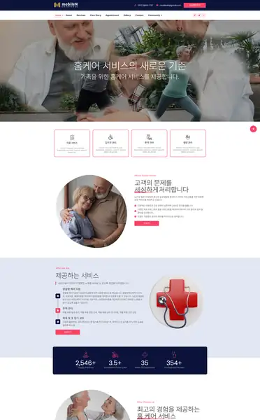 워드프레스 디자인