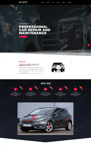 워드프레스 디자인