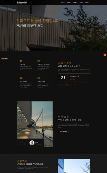 워드프레스 디자인