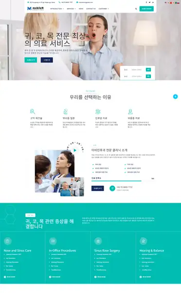 워드프레스 디자인