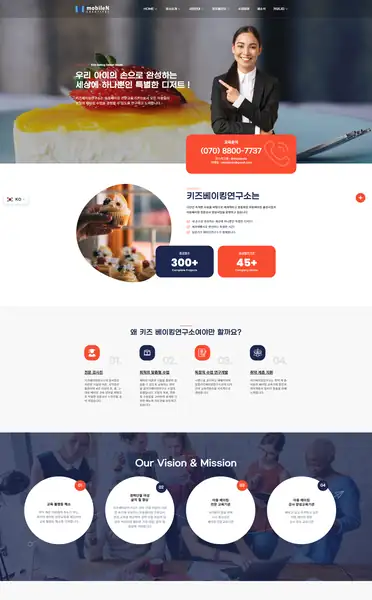 워드프레스 디자인