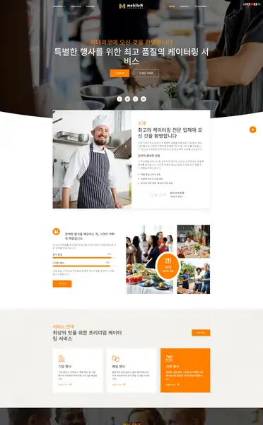 워드프레스 디자인