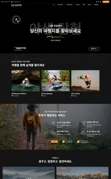 워드프레스 디자인