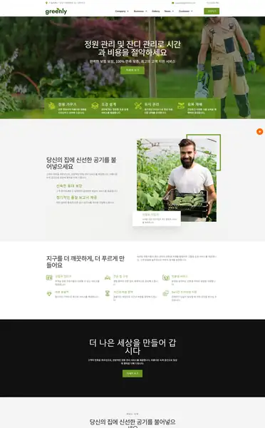 워드프레스 디자인