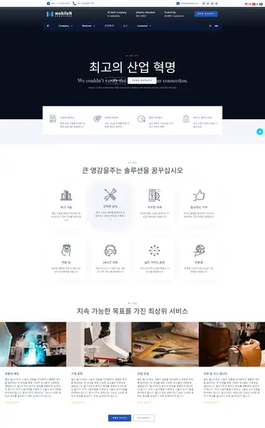 워드프레스 디자인