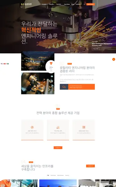 워드프레스 디자인
