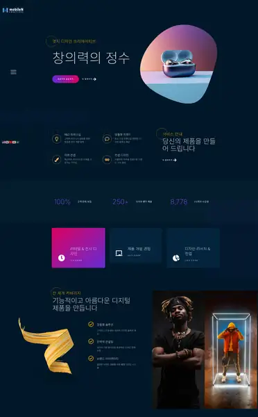 워드프레스 디자인