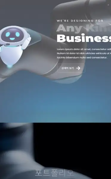 워드프레스 디자인