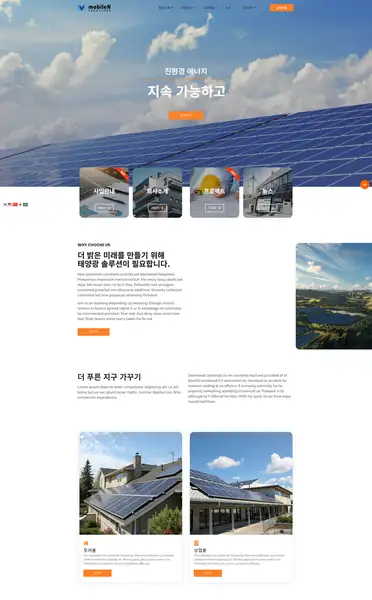 워드프레스 디자인