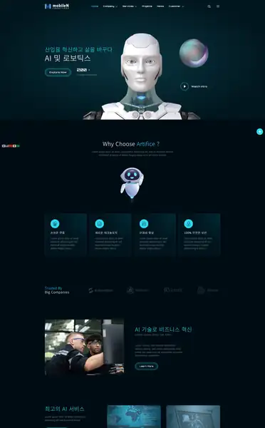 워드프레스 디자인