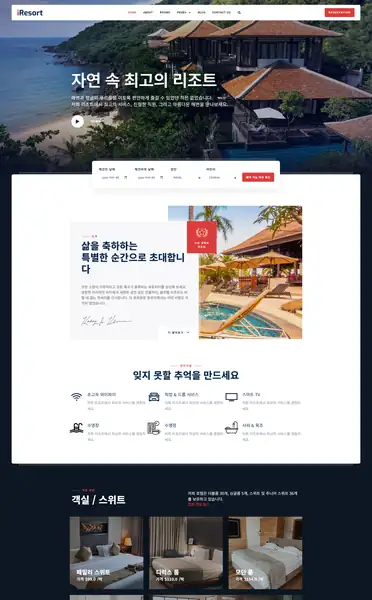 워드프레스 디자인