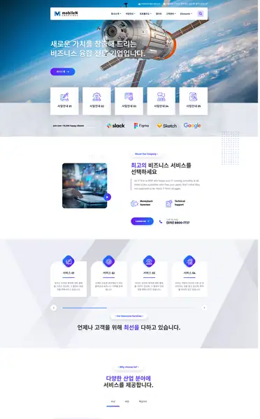 워드프레스 디자인