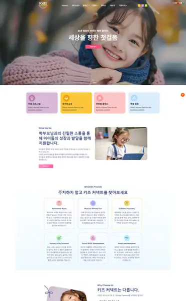 워드프레스 디자인