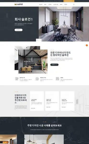 워드프레스 디자인