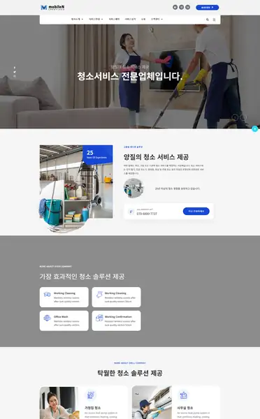워드프레스 디자인