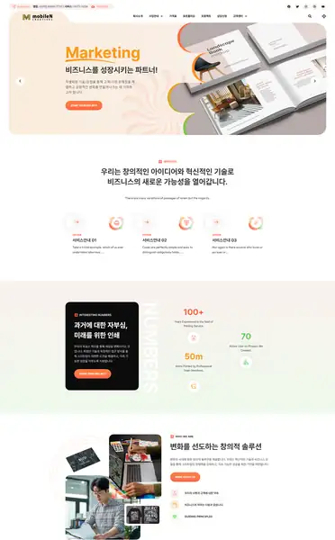 워드프레스 디자인