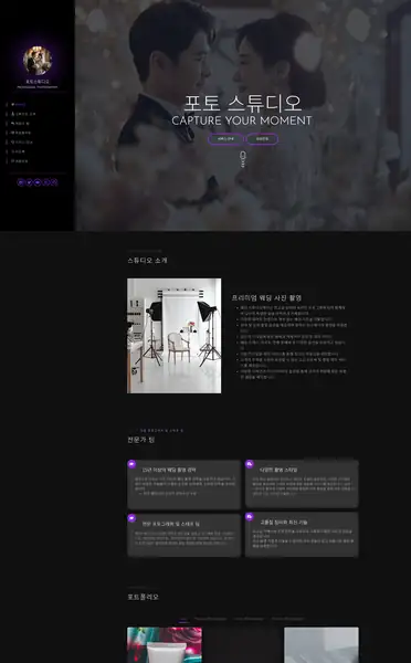 워드프레스 디자인