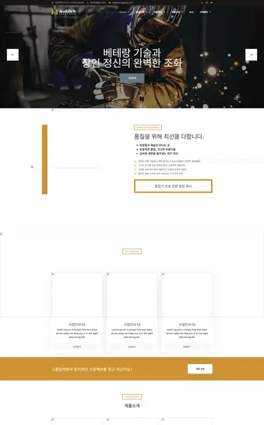 워드프레스 디자인