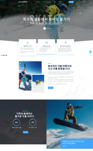워드프레스 디자인