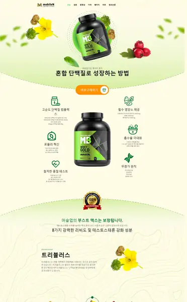 워드프레스 디자인