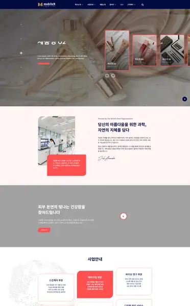 워드프레스 디자인