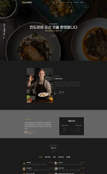 워드프레스 디자인