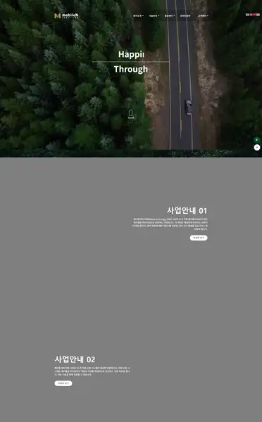 워드프레스 디자인
